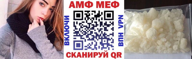 Amphetamine 97%  блэк спрут рабочий сайт  Лакинск 