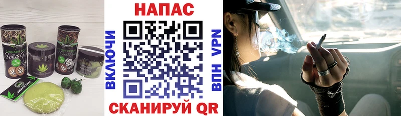 Печенье с ТГК марихуана Лакинск