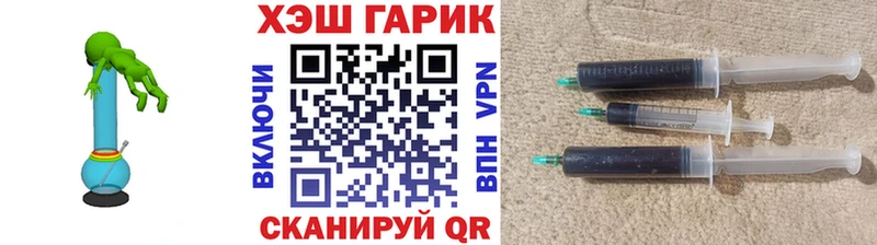 площадка состав Лакинск ГАШИШ гашик ОМГ ОМГ ссылка