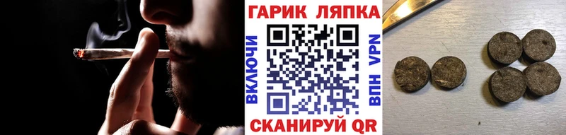 ГАШ Cannabis Лакинск