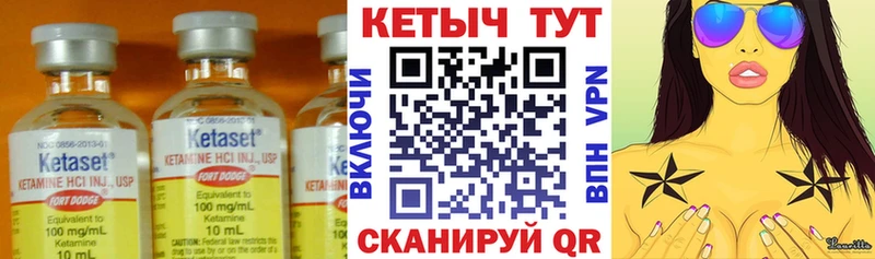 КЕТАМИН ketamine  цена наркотик  Лакинск 