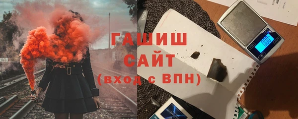 герыч Лиски