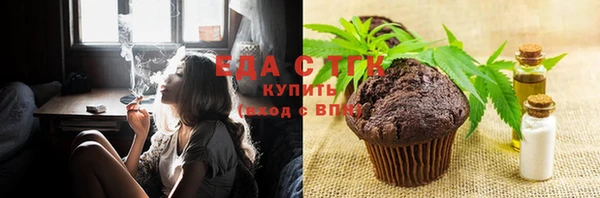 мефедрон мука Лагань