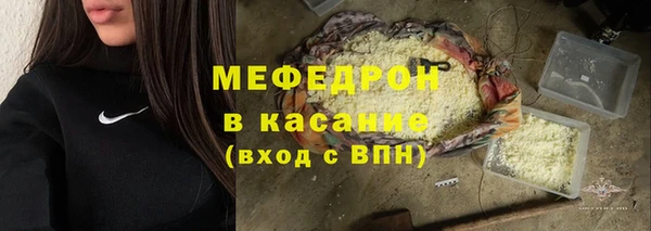 мефедрон мука Лагань