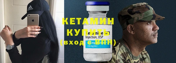 молекула духа Краснослободск