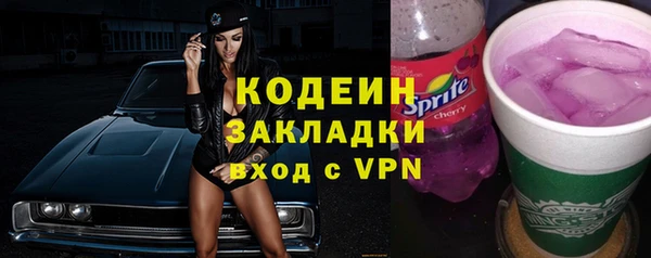 мефедрон мука Лагань