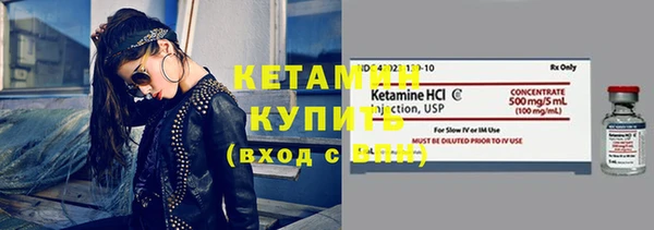мефедрон мука Лагань