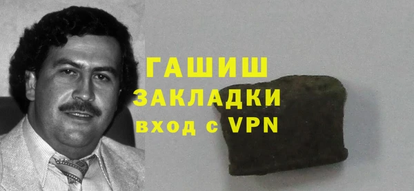 мяу мяу кристалл Лихославль