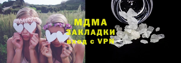 мяу мяу мука Краснотурьинск