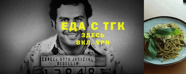 герыч Лиски