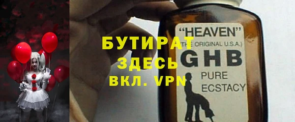мефедрон мука Лагань