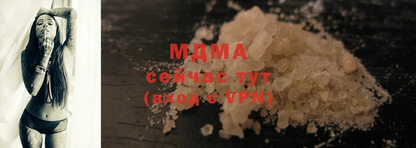 мефедрон мука Лагань