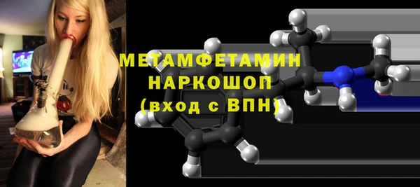соль ск Лабытнанги