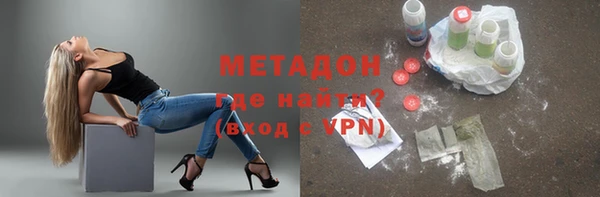 мефедрон мука Лагань