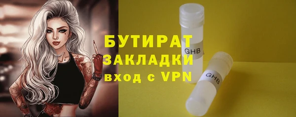 не бодяженный Ладушкин