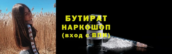 бошки Липки