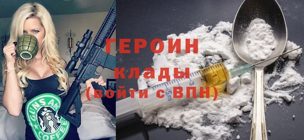 мефедрон мука Красноперекопск
