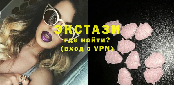 соль ск Лабытнанги