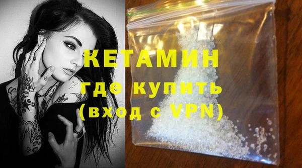 мефедрон мука Лагань