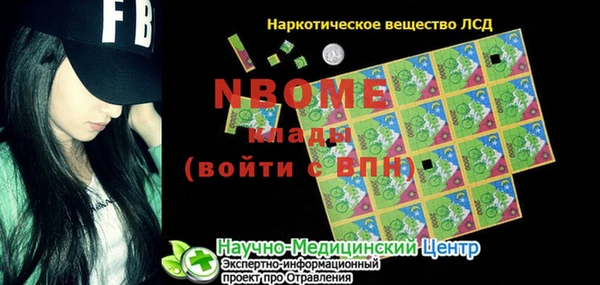 мяу мяу кристалл Лихославль