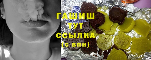 первитин Куйбышев