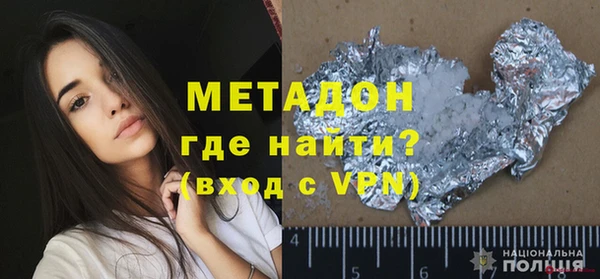 герыч Лиски