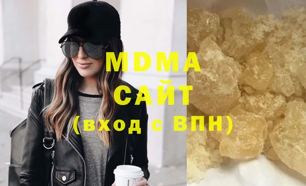соль ск Лабытнанги