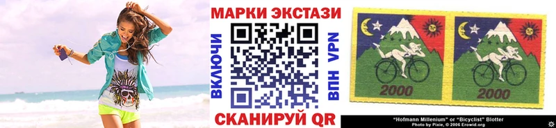 Марки 25I-NBOMe 1500мкг Лакинск