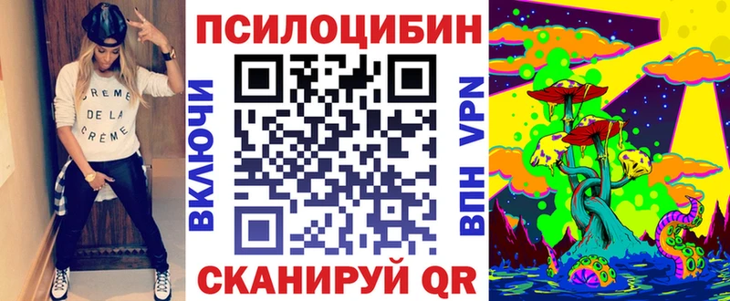 Псилоцибиновые грибы мицелий  blacksprut как войти  Лакинск 